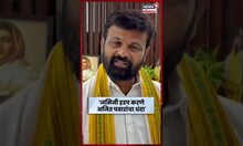 Laxman Hake News | Parth Pawar Jamin Ghotala प्रकरणावरून हाकेंची सडकून टीका | Marathi News