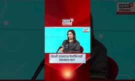 Period Confusions | Can we take painkillers in periods? | N18S