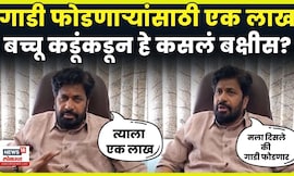 Bachchu Kadu News | भाजपच्या मंत्र्यांचं कर्जमाफीवर वादग्रस्त विधान कडू संतापले | Radhakrish Vikhe