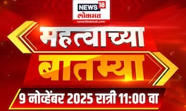 Aapla Maharashtra Fast | दिवसभरात राज्यात कुठे काय घडलं? | Bailgada Sharyat News | Ajit Pawar News