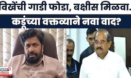 Bachchu Kadu Statement | विखेंचं शेतकऱ्यांवरचं वक्तव्य, कडूंची घणाघाती टीका! | Marathi News