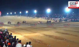 Chandrahar Patil Bailgada Sharyat Final | तो पहिला पुढे गेला अन् दुसऱ्यानेच बाजी मारली, शर्यतीचा थरा