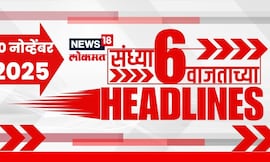 Top Headlines Today | 10 Nov 2025 | 6 PM | Marathi Headlines | Uddhav Thackeray | CM Fadnvais