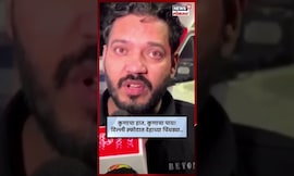 Delhi Blast News Today | कुणाचा हात अन् कुणाची बोट! दिल्ली स्फोटात लोकांनी काय पाहीलं? N18S