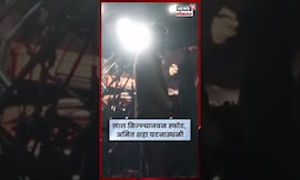 Delhi Car Blast Breaking News | स्फोट झालेल्या घटनास्थळी Amit Shah दाखल, शाहांनी घेतला आढावा