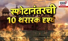 Delhi Car Blast Breaking News | दिल्लीच्या मुख्यमंत्री रेखा गुप्ता रुग्णालयात दाखल! | Marathi News