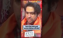 Delhi Blast Breaking News | Dhirendra Shastri यांची दिल्लीच्या स्फोटावर प्रतिक्रिया | N18S