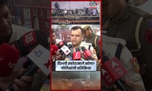 Delhi Blast Breaking News | दिल्लीत स्फोट कुणी केला? पोलिसांची काय प्रतिक्रिया? N18S