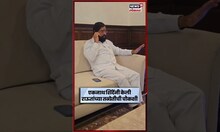 Eknath Shinde News | Sanjay Raut यांच्या तब्येतीची चौकशी करण्यासाठी शिंदेंनी केला फोन N18S