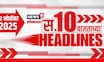 Top Headlines Today | 12 Nov 2025 | 10 AM | Marathi News | Ajit Pawar | Anjali Damania