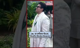 Rohit Sharma Viral Dance | रोहित शर्माने लग्नाच्या फोटोशूटमध्ये केला अचानक डान्स! | N18V