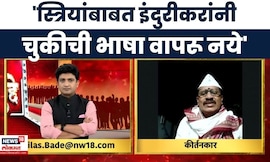 Indurikar Maharaj News | ट्रोलिंगला ज्ञानेश्वरी जबाबदार नाही, श्यामसुंदर सोन्नर यांचं  मोठं वक्तव्य