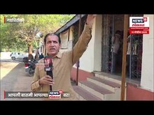 Gadchiroli News | गडचिरोली जिल्हा प्रशासनात मोठे फेरबदल, मुख्यमंत्र्यांकडून स्वच्छ प्रशासनाचे संकेत…