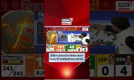 Bihar Election Result 2025 | 2020 आणि 2025 मध्ये निवडणुकीत आकडे कसे फिरले? महिला फॅक्टरचा जादू?