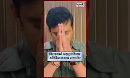 Ravi Kishan on Bihar Election Result | NDA विजयावर रवी किशन काय म्हणाले ? | Marathi News