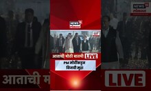 PM Modi On Bihar Election Result 2025 | बिहारमधील मोठ्या यशानंतर PM मोदींकडून विजयी मुद्रा | N18S