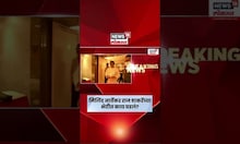 Milind Narvekar Raj Thackeray News | मिलिंद नार्वेकर, राज ठाकरेंच्या भेटीत काय घडलं?