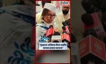 Varsha Gaikwad on MNS | वर्षा गायकवाड MNS कार्यकर्त्यांवर काय म्हणाले ? | N18S