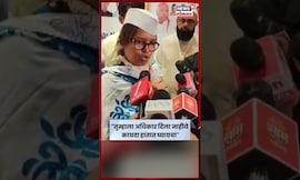 Varsha Gaikwad on MNS | वर्षा गायकवाड MNS कार्यकर्त्यांवर काय म्हणाले ? | N18S