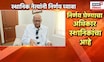 Sharad Pawar News | स्थानिक स्वराज्यसाठी पवारांचा नवा फॉर्म्युला,कार्यकर्त्यांना दिल्या सूचना