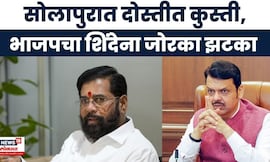 Solapur News | सोलापुरात भाजपचा शिवसेनेला मोठा धक्का, 20 हजार कार्यकर्त्यांचा रामराम | Marathi News