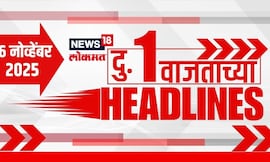 Top Headlines Today | 16 Nov 2025 | 1 PM | Marathi News | BMC Election 2025 | Raj Thackeray News