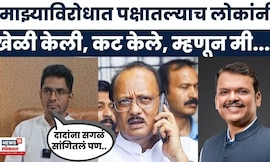 Beed News | ..म्हणून राजीनामा दिला, Yogesh Kshirsagar यांनी मनातली खदखद बोलून दाखवली | Ajit Pawar