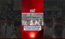 Talegaon येथे हलगीच्या तालावर  उमेदवारांचा नामांकन अर्ज दाखल! N18S