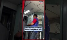 Indian Railway Viral Video | भारतीय रेल्वे कर्मचाऱ्याचा बेशिस्त प्रकार | N18S