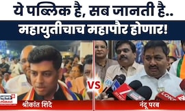 Shrikant Shinde News | कल्याण-डोंबिवलीमध्ये महायुतीचाच महापौर, श्रीकांत शिंदे काय म्हणाले?