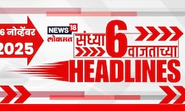 Top Headlines Today | 16 Nov 2025 | 6 PM | Marathi News | CM Devendra Fadnavis | Uddhav Thackeray