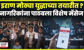 Iran War News | पुन्हा जगात युद्ध भडकणार, इराणची तयारी सुरू ? | N18G