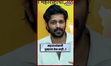 Amit Thackeray News | एअरपोर्ट, दंहीहंडीला वेळ! महाराजांसाठी नाही? अमित ठाकरेंचा सरकारला सवाल | N18S