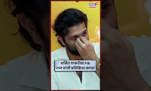 Amit Thackeray News | सकाळी FIR आलं, Raj Thackeray यांची प्रतिक्रिया काय होती? | N18S