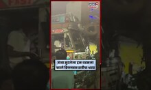 Pune Warje Bridge Accident News | वारजे ब्रिजवर रात्रीचा थरार! ताबा सुटलेला ट्रक थेट झाडावर धडकला