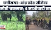 Chhattisgarh-Andhra Pradesh सीमेवरील चकमकीत सहा माओवादी ठार, सुरक्षा दलाला मोठं यश