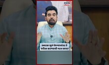 Gajanan Kale Nerul News | स्मारक बंदिस्त संदर्भात,गजानन काळे काय म्हणाले ? | N18S