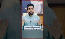 Gajanan Kale Nerul News | स्मारक बंदिस्त संदर्भात,गजानन काळे काय म्हणाले ? | N18S