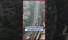 Pune Traffic Jam News | सिंहगड रस्त्यात जेसीबी बंद पडल्याने झाली वाहतूक कोंडी, व्हिडीओ एकदा पाहाच