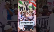 Jitendra Awhad Video | पाकिस्तान जिंदाबादच्या घोषणा? 8 महिन्यापूर्वीचा व्हिडीओ का होतोय | N18S