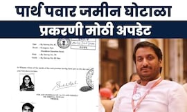 Parth Pawar Jamin Ghotala | पार्थ पवार जमीन घोटाळा प्रकरणात मोठी घडामोड, आर्थिक गुन्हे शाखेची कारवाई