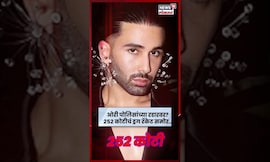 Orry summoned by Mumbai Police | Orhan Awatramani याला मुंबई पोलिसांचं समन्स! नेमकं प्रकरण काय? N18S