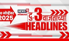 Top Headlines Today | 20 Nov 2025 | 3 PM | Eknath Shinde News |Shivsena Vs BJP |Maharashtra Politics