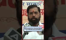 Eknath Shinde |"नितीश कुमारांच्या नेतृत्वावर विश्वास  ठेवुन लोकांनी त्यांना मते दिलीत" - एकनाथ शिंदे