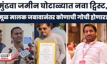 Mundhwa Land Scam | पुणे पोलीस ॲक्शन मोडमध्ये: अपूर्ण कागदपत्रांमुळे शीतल तेजवाणीची पुन्हा चौकशी