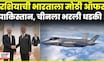 India-Russia Deal News | पुतीन भारतात येण्याआधीच जयशंकर मॉस्कोत, काय झाली चर्चा ? | N18G