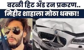 Worli Hit And Run News | वरळी हिट अँड रन प्रकरणात दिलासा देण्यास कोर्टाचा नकार | Marathi News