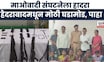 Gadchiroli News । मोठी बातमी! 37 माओवाद्यांच आत्मसमर्पण , माओवादी संघटनेला हादरा । Marathi News