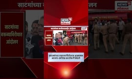 Amit Satam Karyalay Rada । भाजप-काँग्रेस कार्यकर्ते आमने-सामने मोठा राडा | BMC Election News