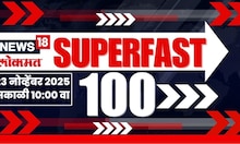 Superfast 100 News | सुपरफास्ट बातम्यांचा आढावा | BMC Election | MVA Vs Mahayuti | Uddhav Thackeray